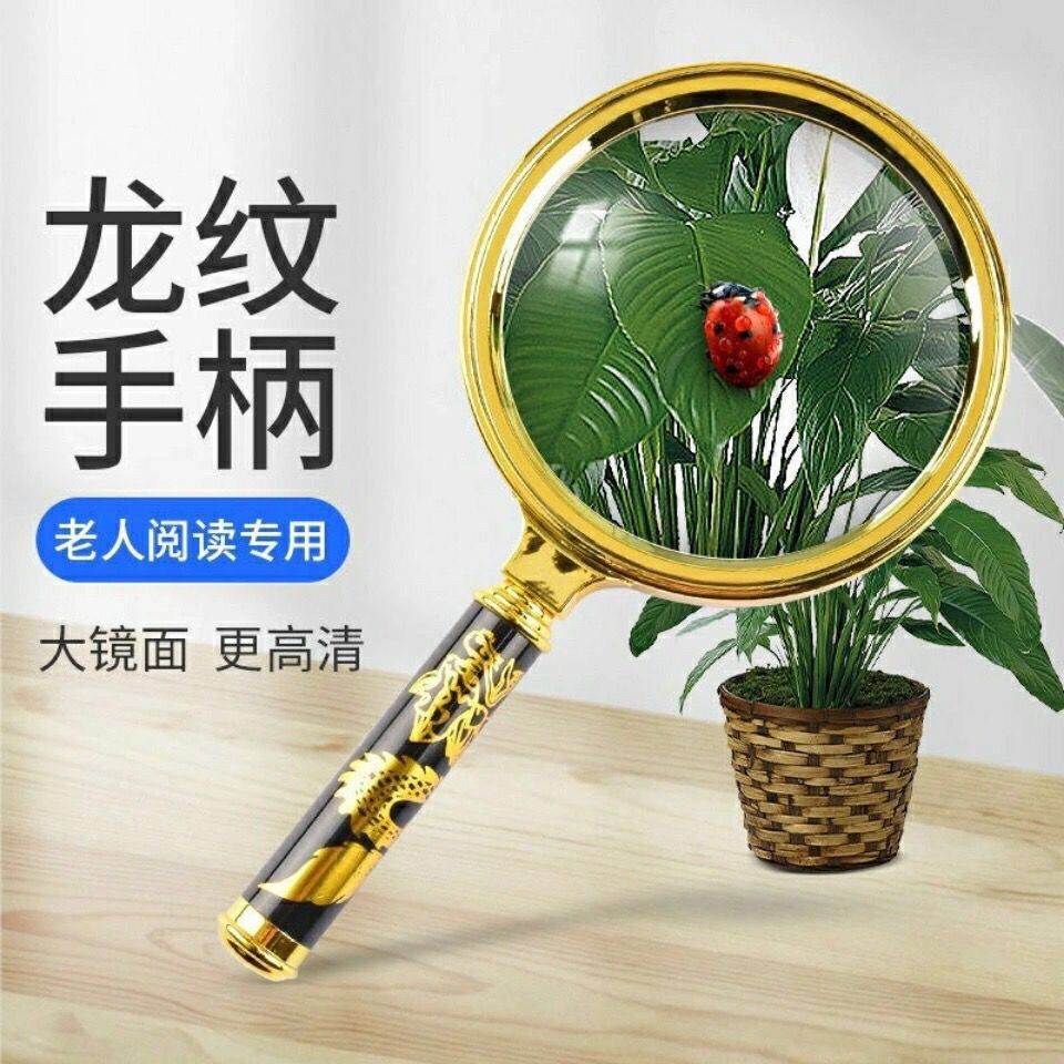 防爆耐用放大镜高清手持