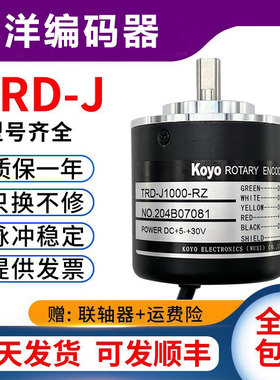 KOYO编码器TRD-J1000-RZ光洋100200J360J600RZWRZVRZLS旋转编码器