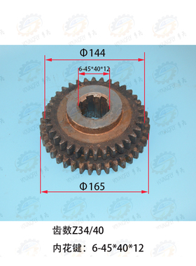 X53T X5042AT X63WT铣床变速箱双联齿轮Z34/40
