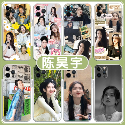 陈昊宇手机壳苹果13华为m