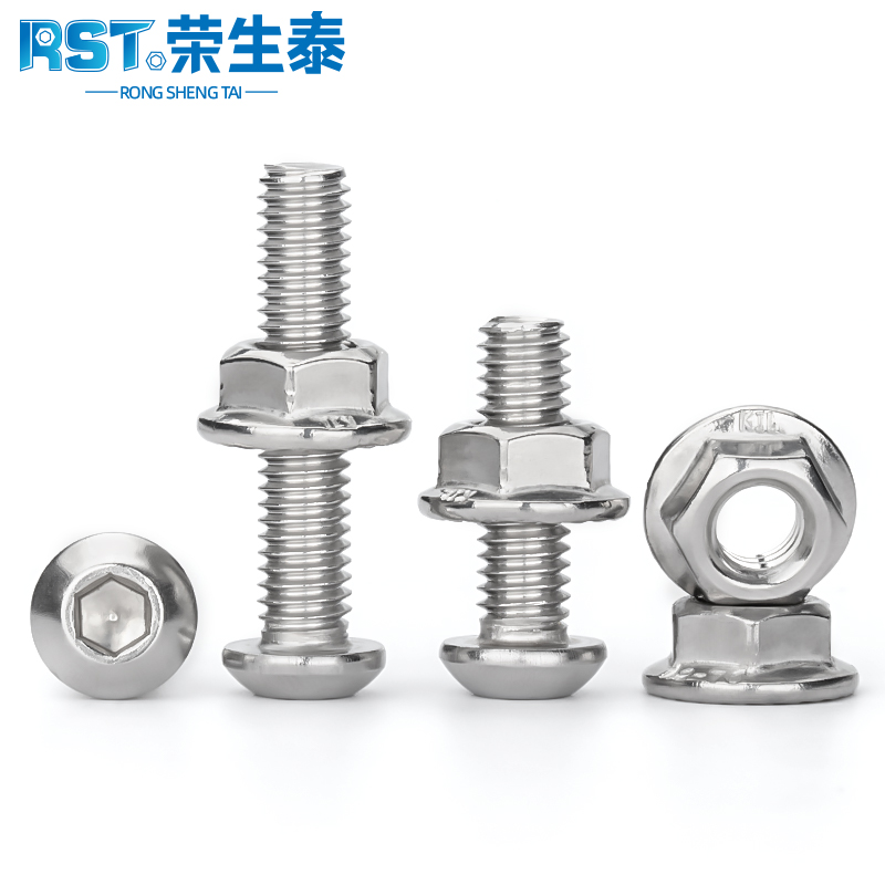 不锈钢圆头盘内六角螺丝