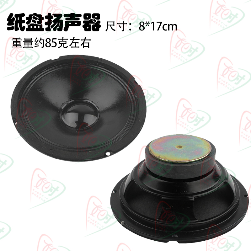 优质纸盘扬声器物理学实