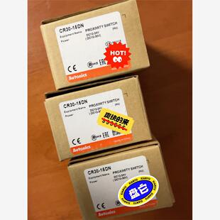 奥托尼克斯CR30 15DN全新议价