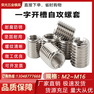 不锈钢内外牙螺母螺纹转换套螺丝套M18转M14 M20转M16薄壁型螺套