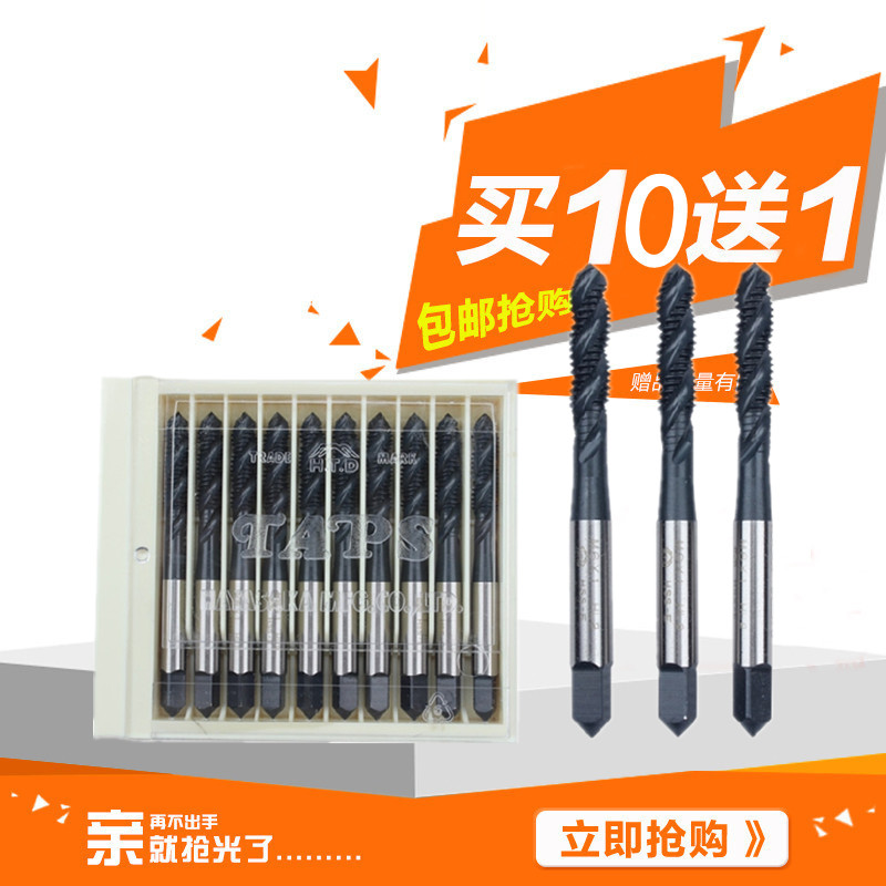 HTD日本富士螺旋丝锥 先端机用丝攻M2M2.5M3M4M5M6M8M10M12螺尖