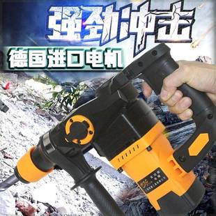 品质黑剑神电锤电钻两用多功能大功率工业级家用冲击钻电镐