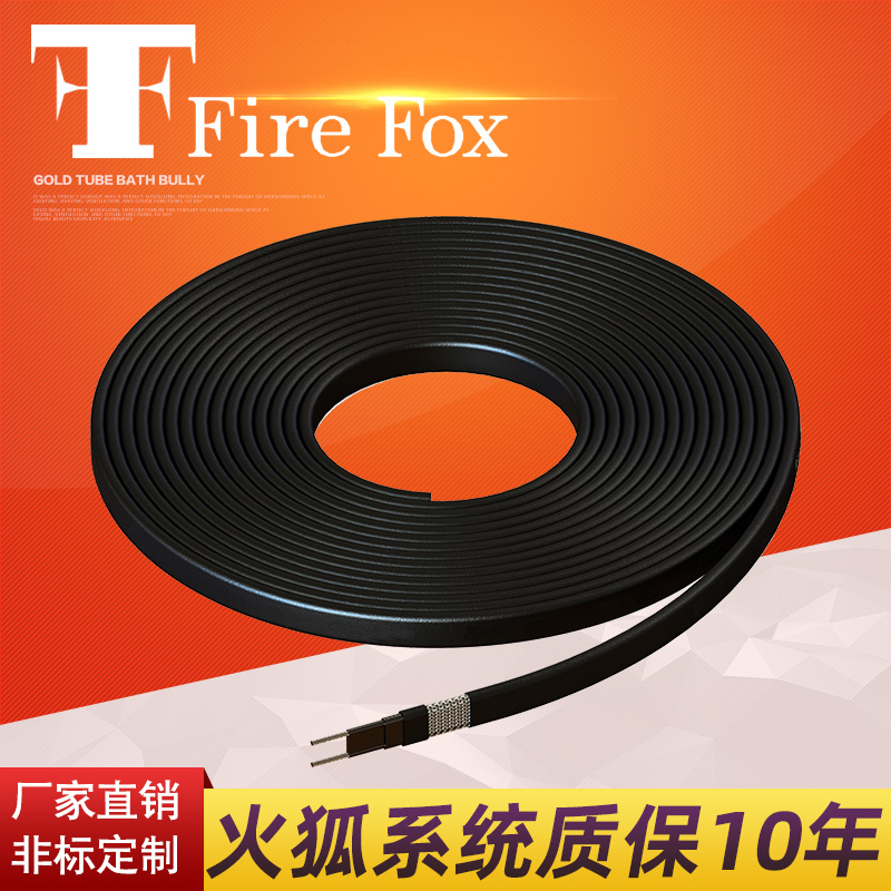 伏特殊低压电伴热带工业