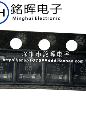 HSM107STL-E HSM107S 丝印 C5 SOT23 贴片肖特基二极管 原装