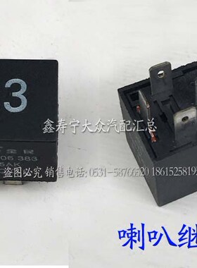 老捷达宝来朗逸速腾帕萨