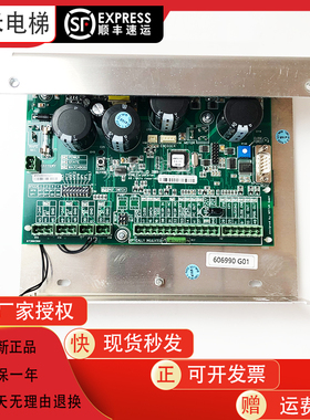 通力电梯门机板KM606980G01606990G01KM606800G01606810G01G02