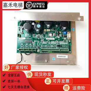 通力电梯门机板KM606980G01606990G01KM606800G01606810G01G02