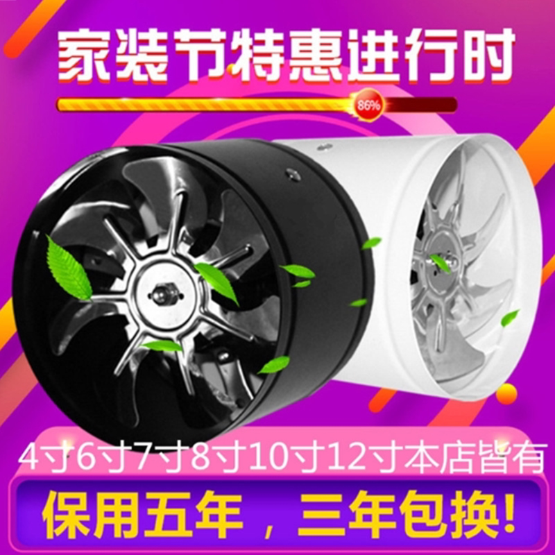 静音排风扇4寸厨房排气扇卫生间墙圆筒换气换风扇黑色白色抽风机