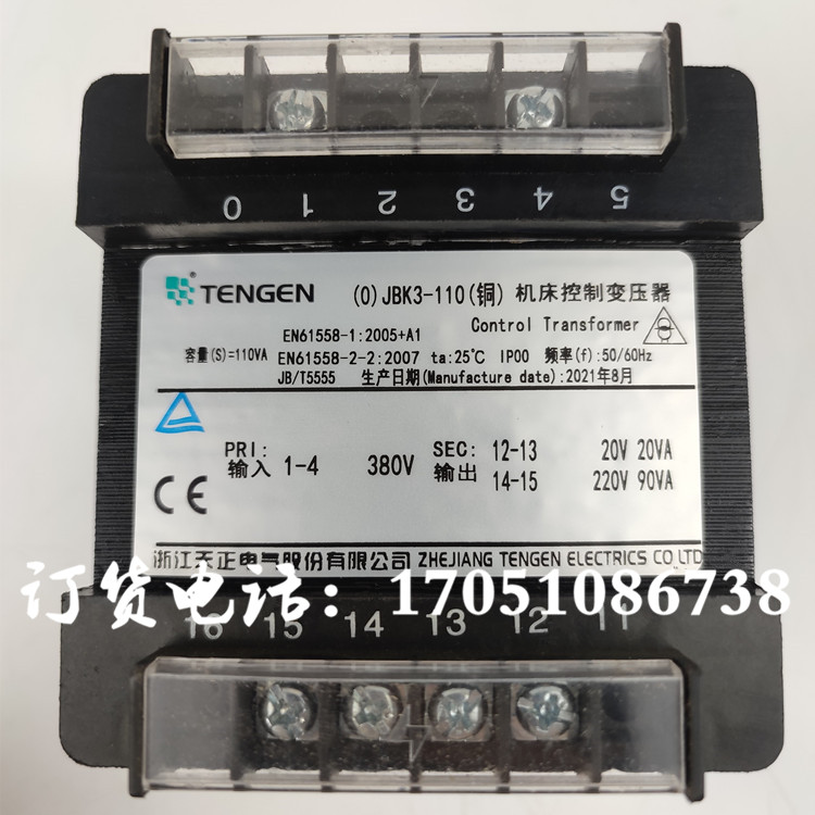 天正空气压缩机螺杆变器