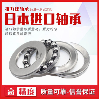 原装正品推力球轴承53200 53201 53202 53203 53204 53205 53206U