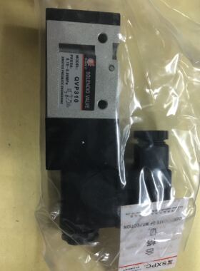 QVP310电磁阀上海新益SXPC上海全伟SQW气动元件DC24V全新现货秒发