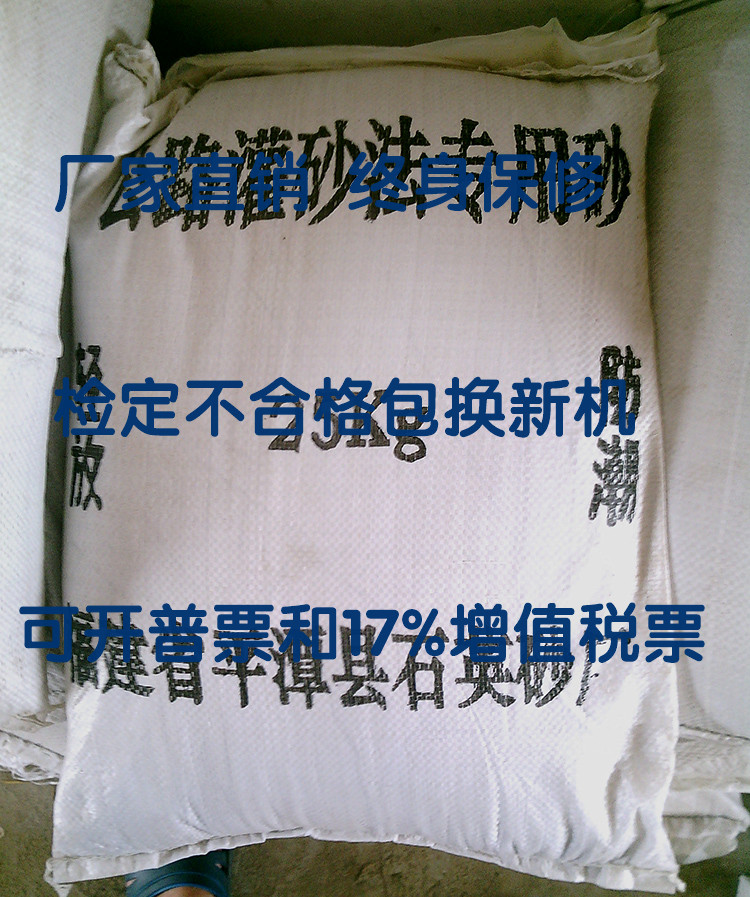 公路灌砂法专用标准压实