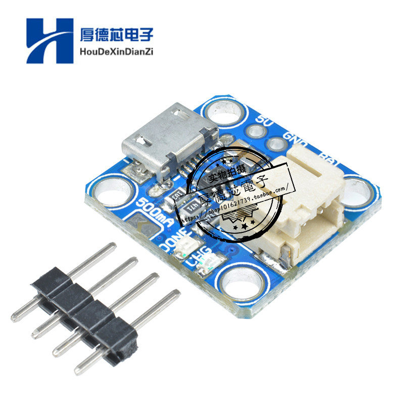 Micro Lipo Micro-B USB电池充电器板锂离子LiIon MicroUSB