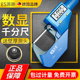 千分尺带数显测厚仪高精度外径千分卡尺电子螺旋测微器仪壁厚0