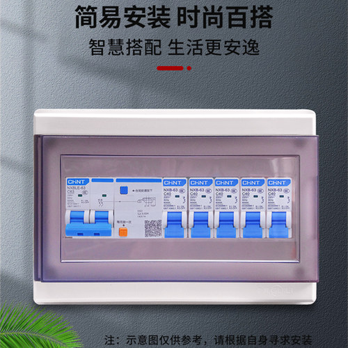 明装全塑料配电箱位室内