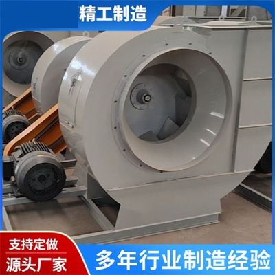 浙江离心风机防腐升级蜗