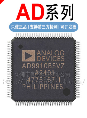 AD9778/9779/9787/9788/9858/9910/9957 BSVZ ABSVZ RL -REEL原装