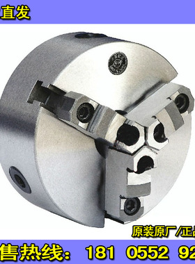 呼和浩特环球众环三爪卡盘K11130/K11160/K11200/K11250/K11320