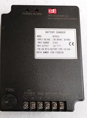 凯讯发电机蓄电池浮充充电器BC6A 可替代BC7031A