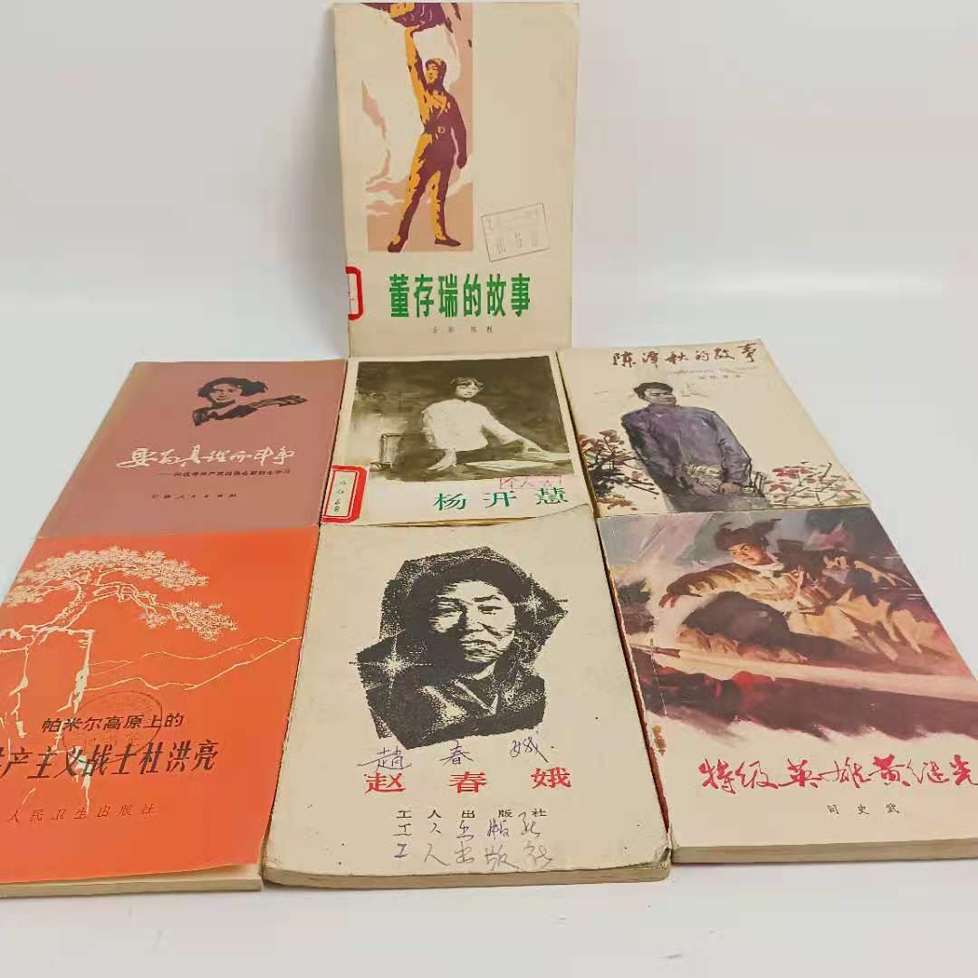 怀旧战斗英雄老书籍桌摆