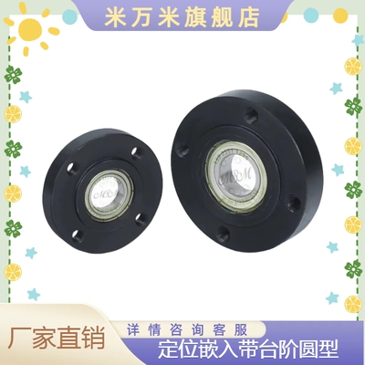 定位嵌入带台阶圆型单轴承型固定座BGRRB BGRR BARR SBARR SBGRR