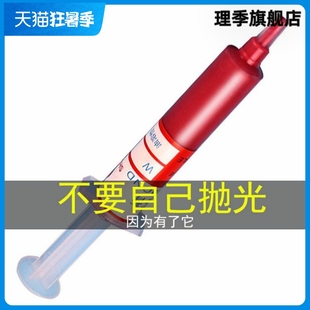 金刚石钻石研磨膏金属翡翠玉石针管研磨膏镜面抛光划痕砂沙打磨蜡