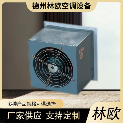 新款方形壁式轴流风机DFB