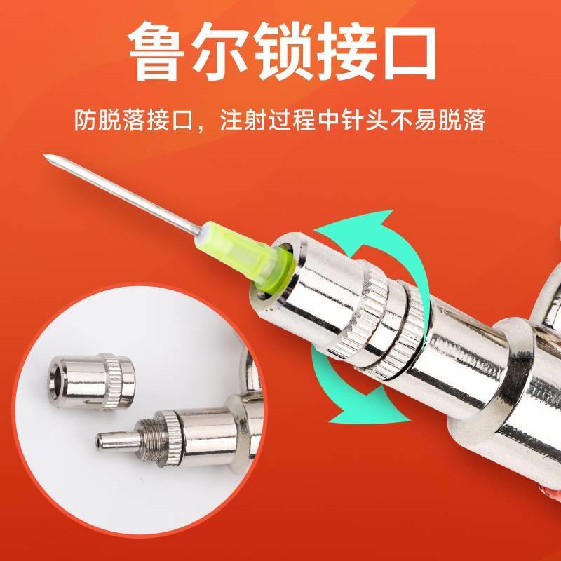 全金属连续注射器兽用全自动可调注射疫苗器猪牛羊禽用连续注射器