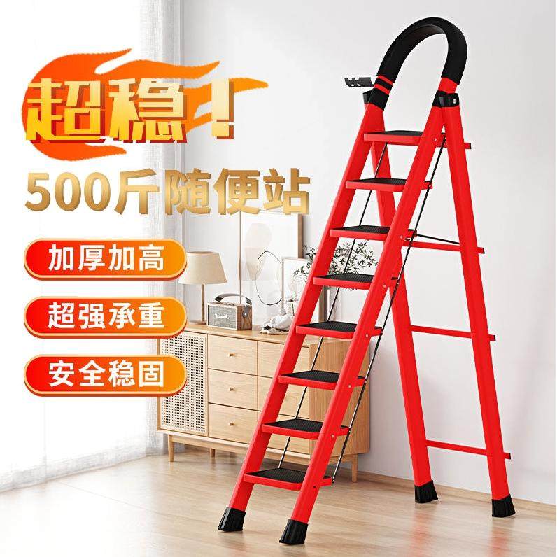 德国进口【正品梯子】梯子家用折叠伸缩人字梯多功能爬梯七八步阁,工业油品/胶粘/化学/实验室用品,烧杯/烧瓶,淘宝优惠券,粉丝福利购,淘宝优惠卷
