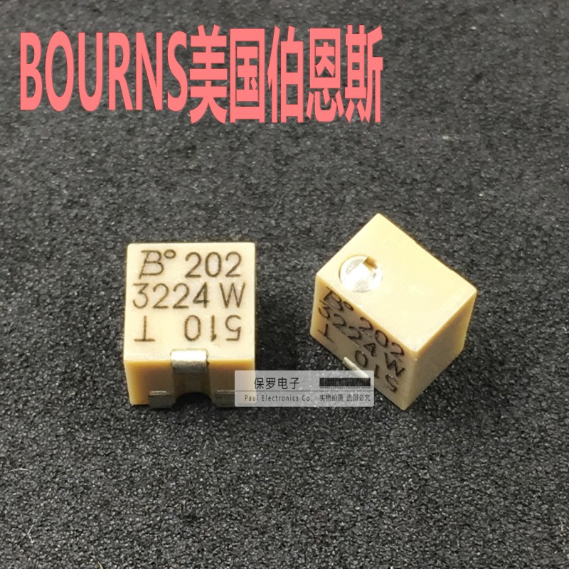 原装BOURNS 3224W-1-202E 2K 贴片 多圈高精密可调电阻 电位器