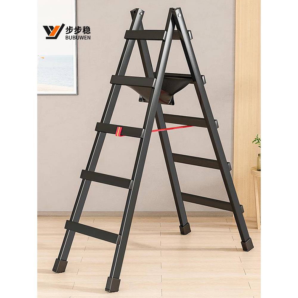 可行走人字梯加厚碳钢铝