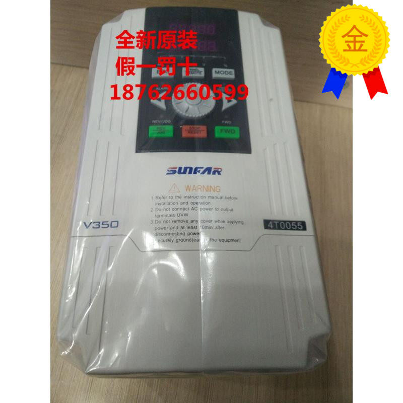 议价变频器V350-4T0030 3KW 三相380v,3C数码配件,其它配件,淘宝优惠券,粉丝福利购,淘宝优惠卷