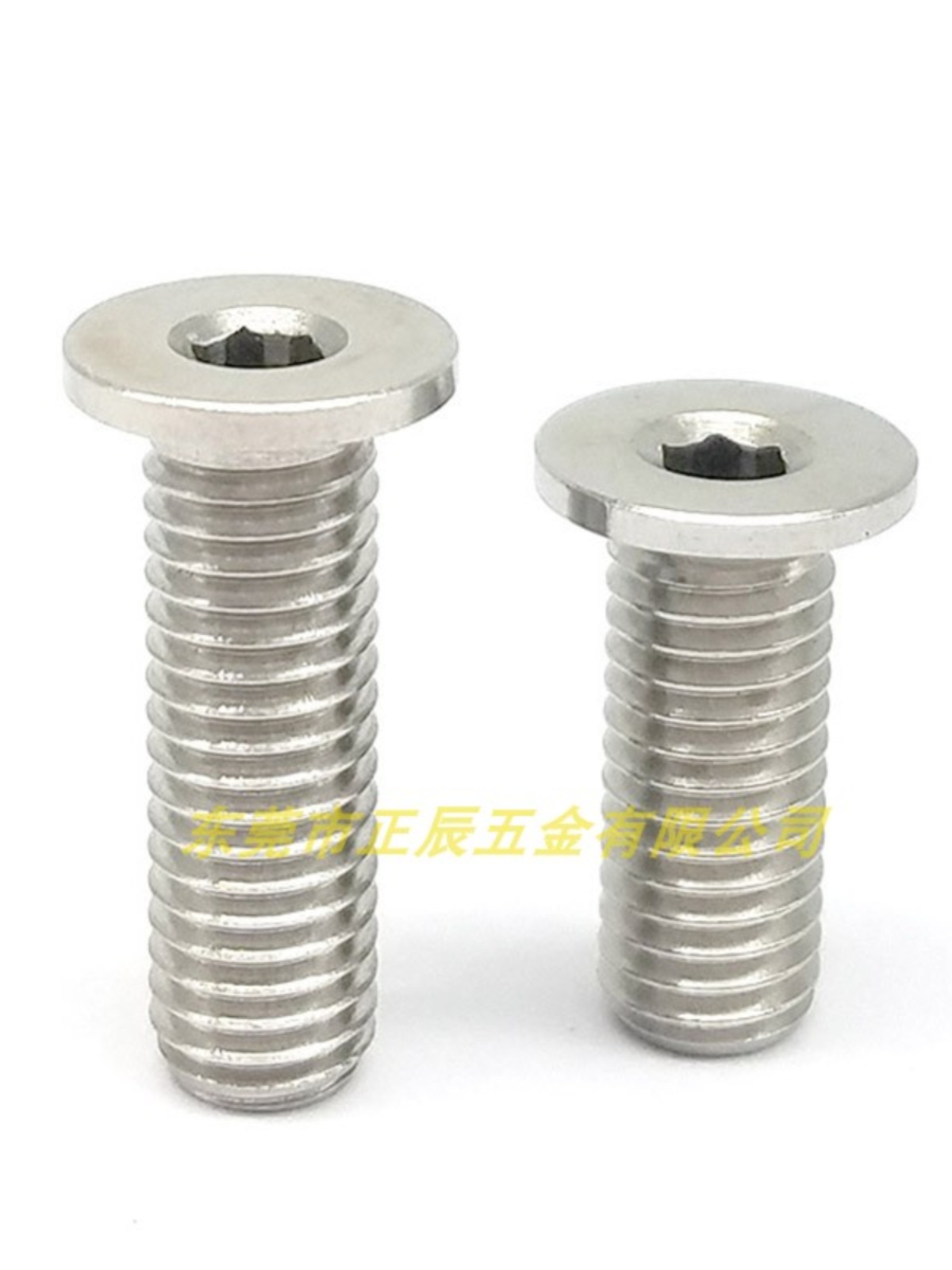 国标超短头内六角螺栓簿