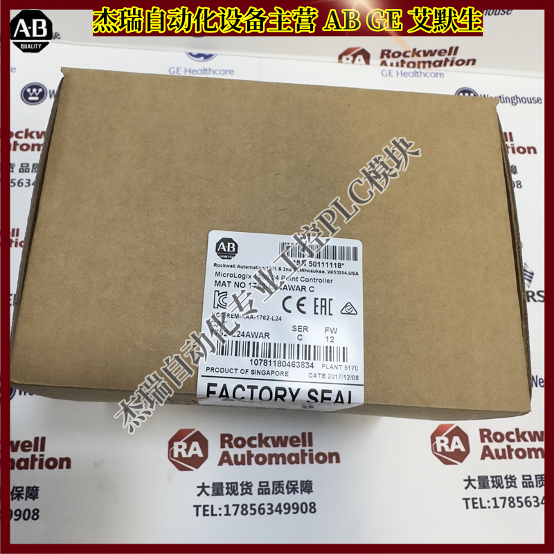 议价AB 1762-L24AWAR 罗克韦尔 Micrologix1200 PLC 1762L24AWAR