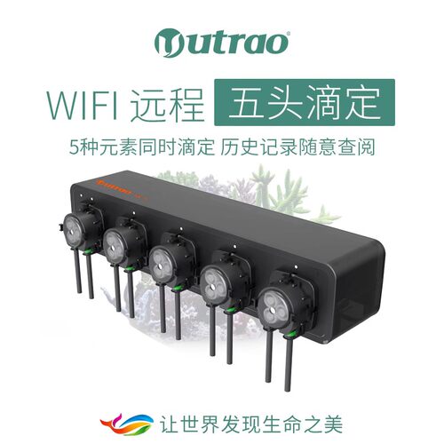 卡默尔滴定海缸泵蠕动头