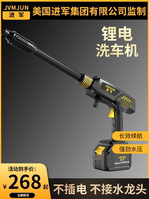 锂电洗车神器高压水枪机