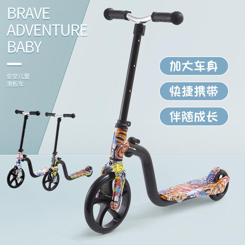 新款两轮儿童滑板车岁小