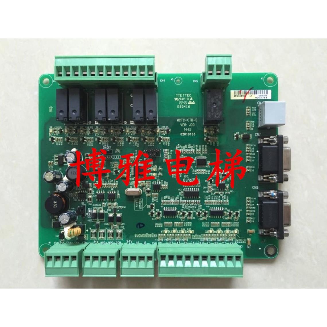 西尼电梯轿顶板/MCTC-CTB-A、MCTC-CTB-B/MCTC-CTB-A(B)/原厂全新