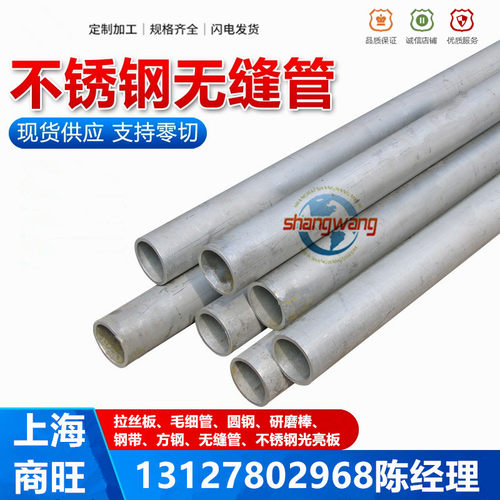 SUS304J2/SUS304J2-HP/SUS304J2-HS、SUS305-HP不锈钢板SUS305-HS