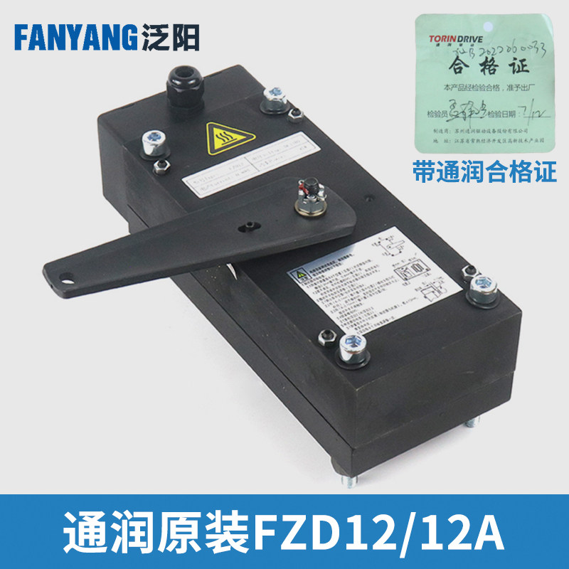 通润电梯制动器FZD12 GTW8曳引机 FZD12A抱闸制动器 适用康力配件