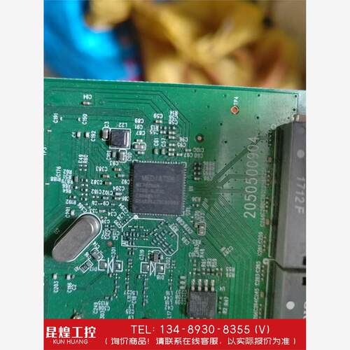 询价！出MT7628带板芯片1