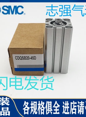 原装SMC气缸CQSB16/CDQSB16-100DC/125DC/150DC/175DC/200DC DCM