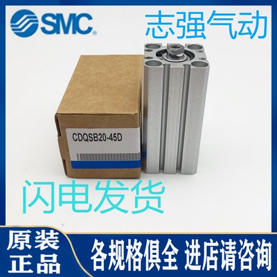 原装SMC气缸CQSB16/CDQSB16-100DC/125DC/150DC/175DC/200DC DCM