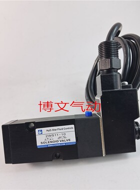 2W511-10EX防爆电磁阀 碟阀防爆二位五通换向阀