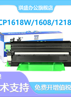 适用兄弟TN1035粉盒DCP1608 1618W 墨粉1518 1510 1519 打印机硒