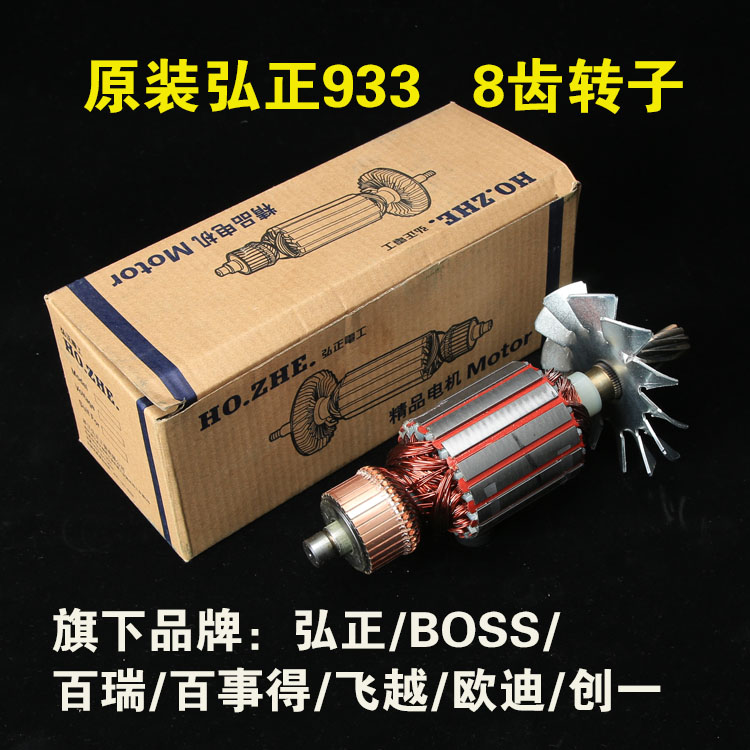 弘正迪美欧百瑞飞跃世得